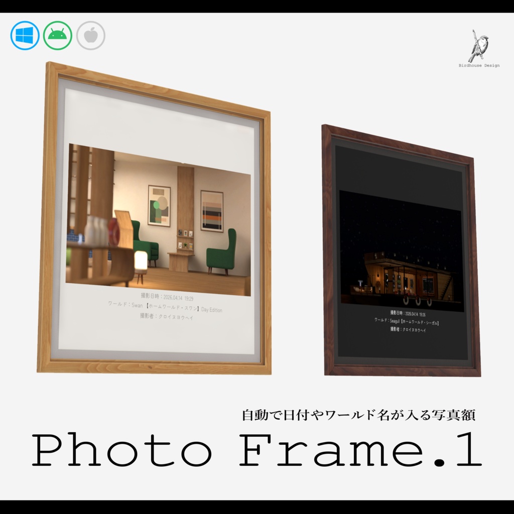 Photo Frame.1【自動で日付・ワールド名が入る写真額】 image