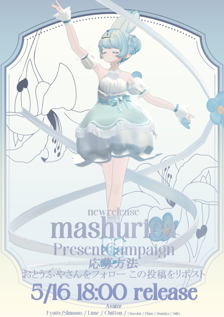 mashurica image