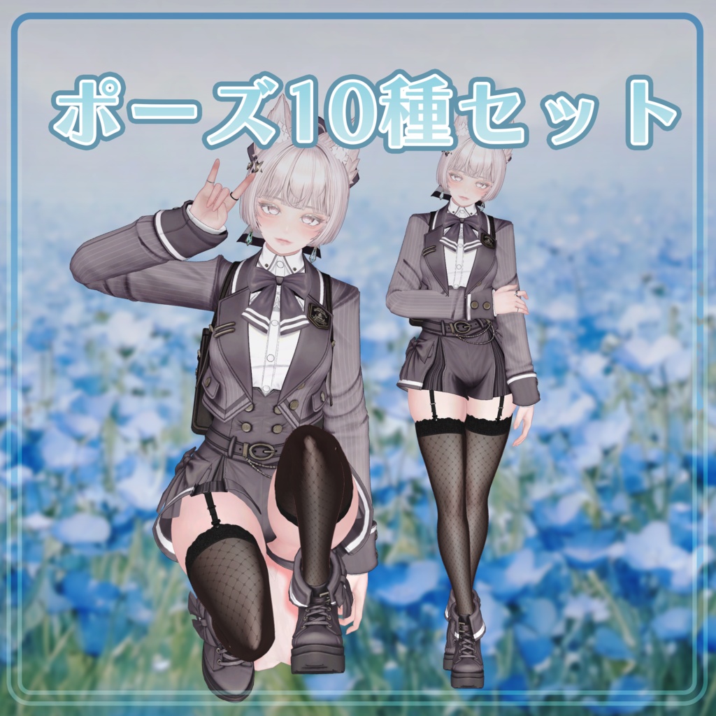 ルミナで作ったポーズ集　0021～ image