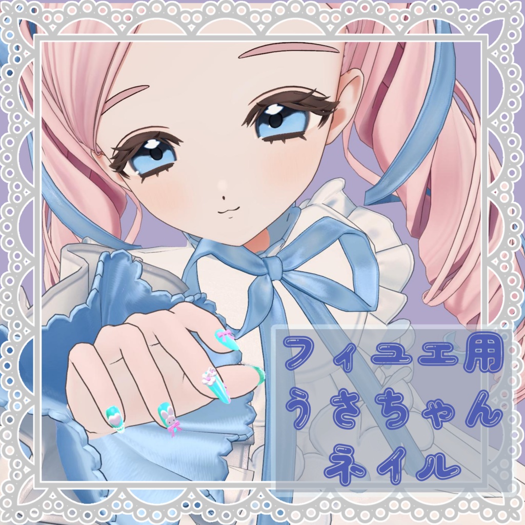 ふわもこネイル 【フィユエ対応】[MA対応] image