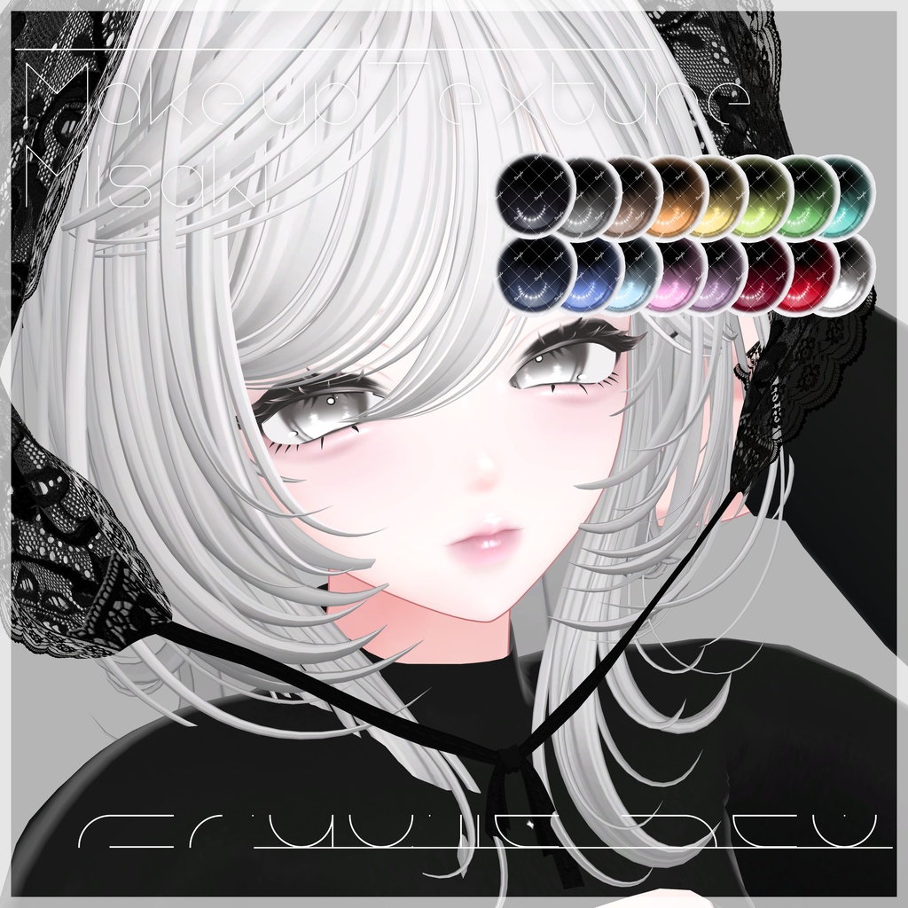 【海咲 / Misaki】メイク＆アイテクスチャ＋Emissionマスク Make up + Eye Texture image