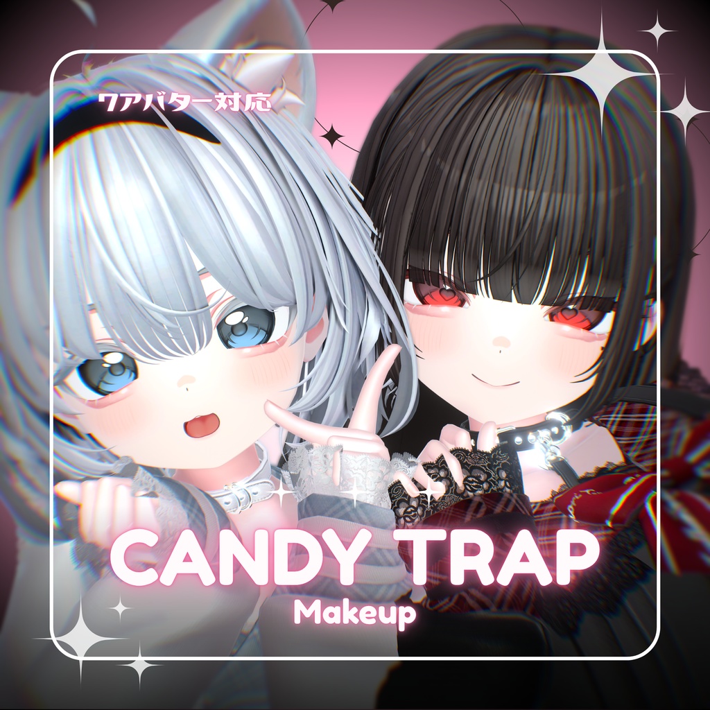 Candy Trap Makeup+Eyes ໒꒱【7アバター対応】 image