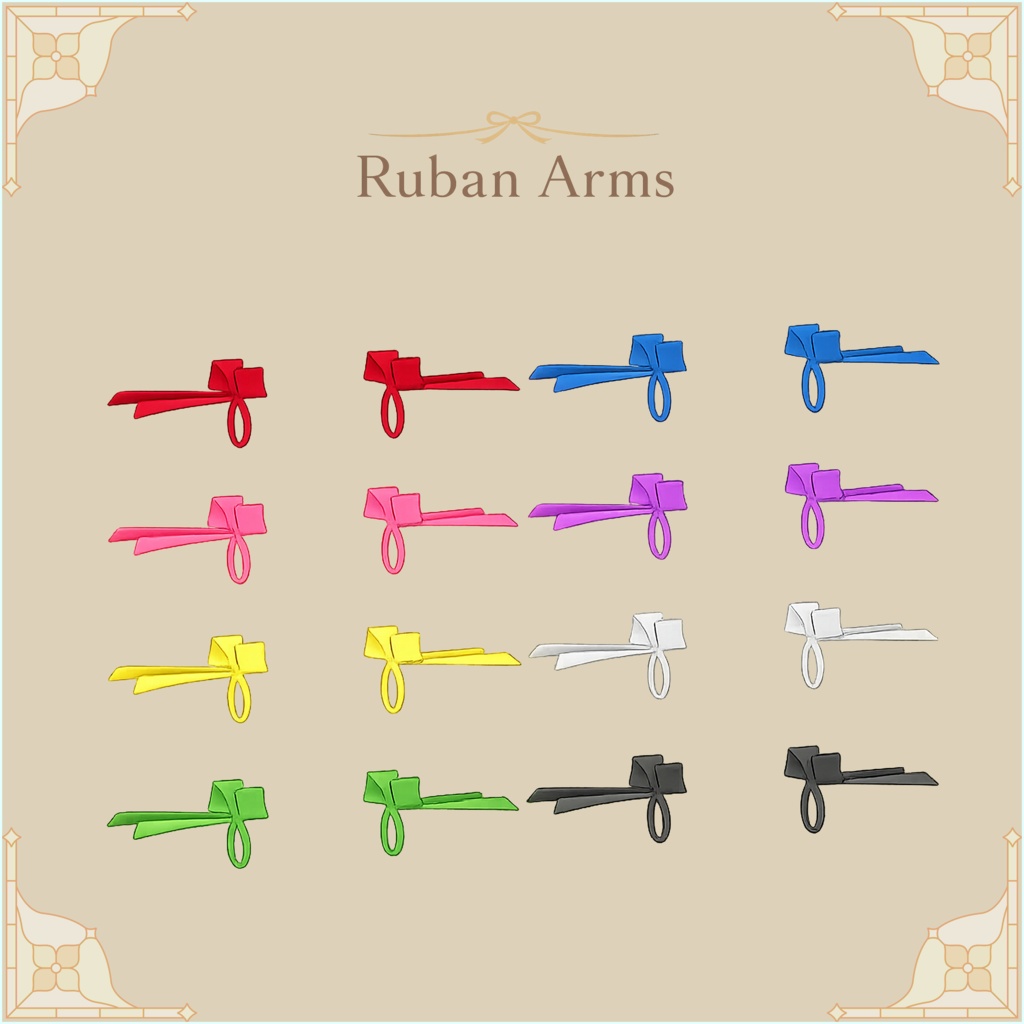 Ruban Arms【りゅばん あーむず】まめふれんず対応 image