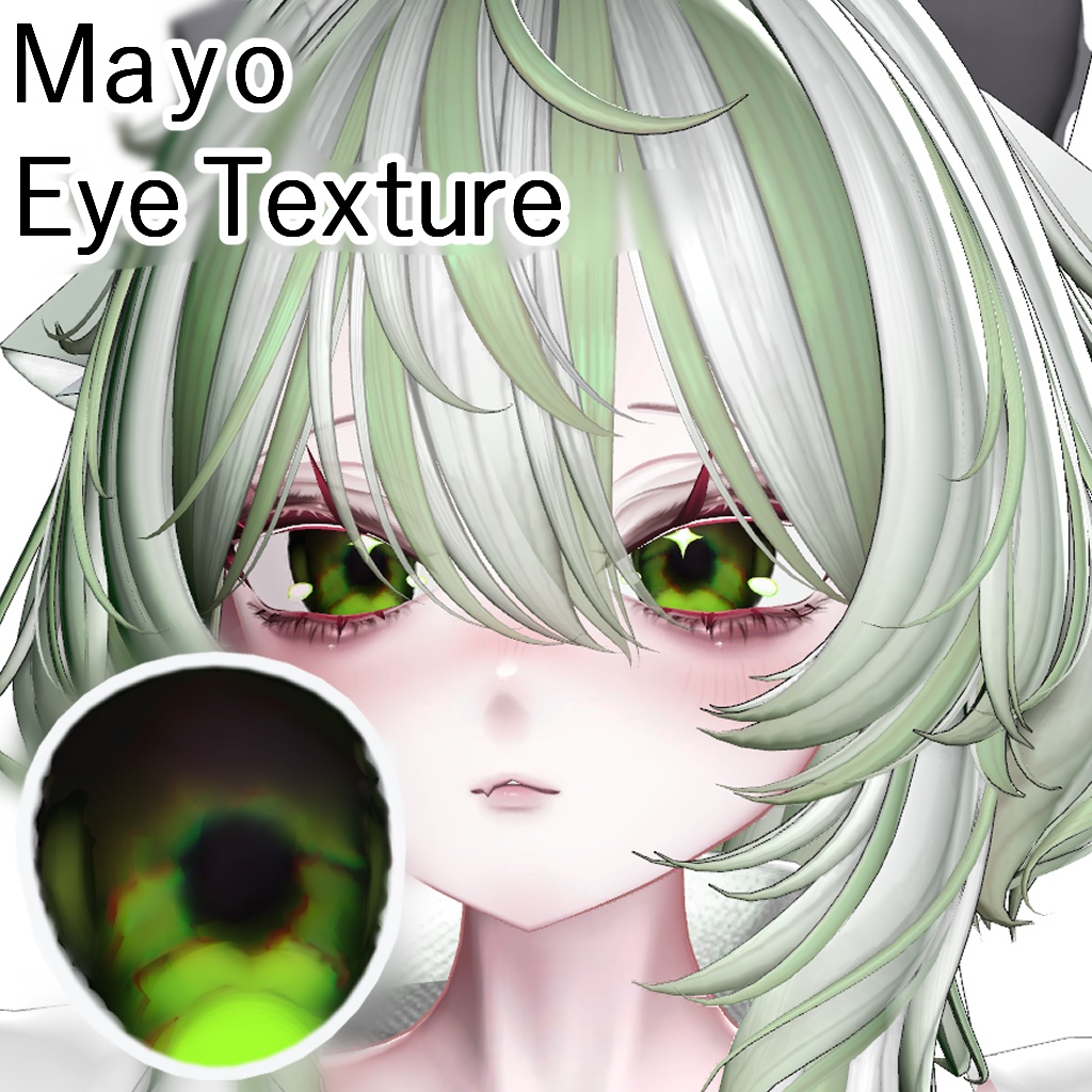 Mayo(まよ) Eye Texture / (まよ専用) まよ アイテクスチャ image