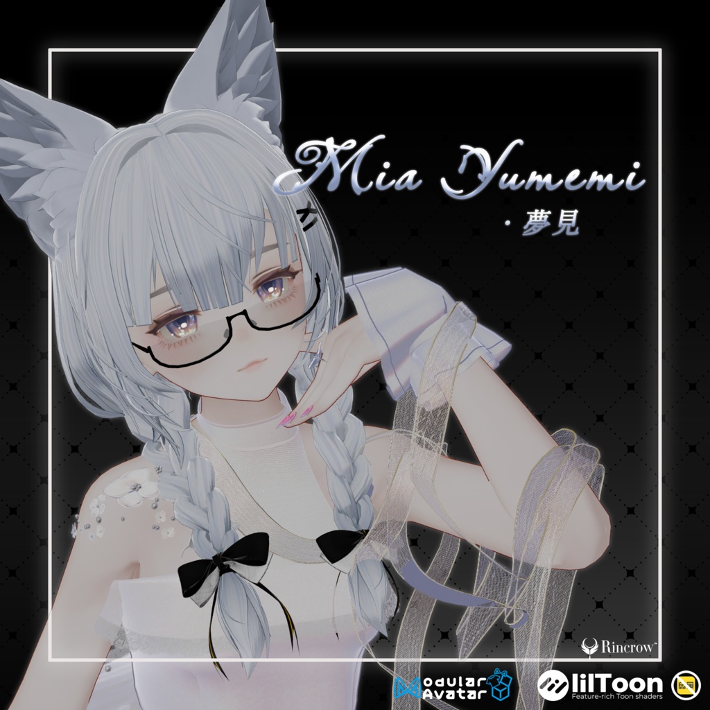 【VRC Hair】Mia Yumemi · 夢見💕 image