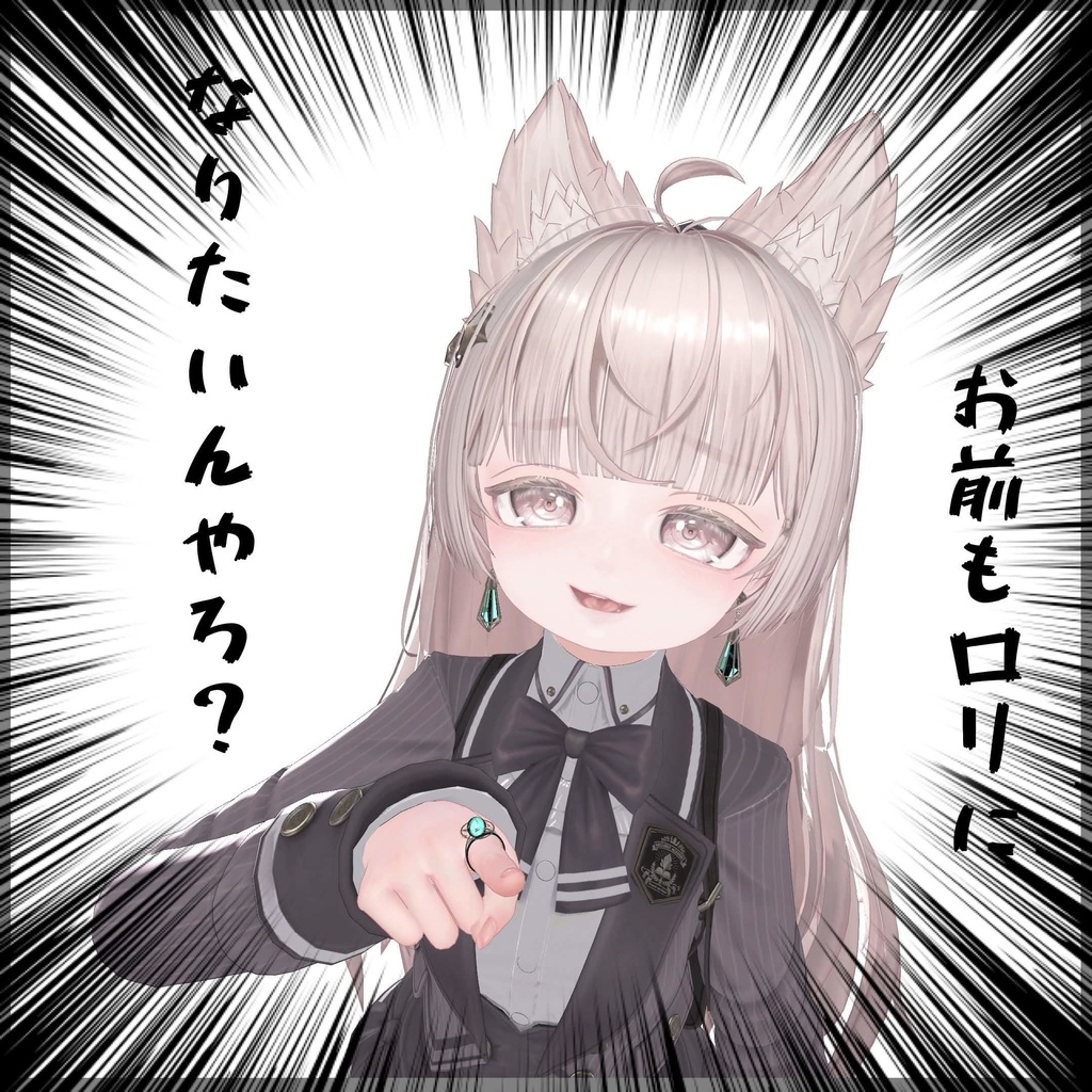 LUMINA専用　ロリルミナ　prefab image