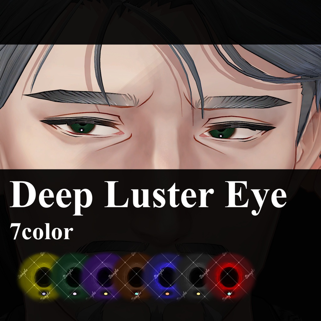 07 【士堂】DeepLusterEye image