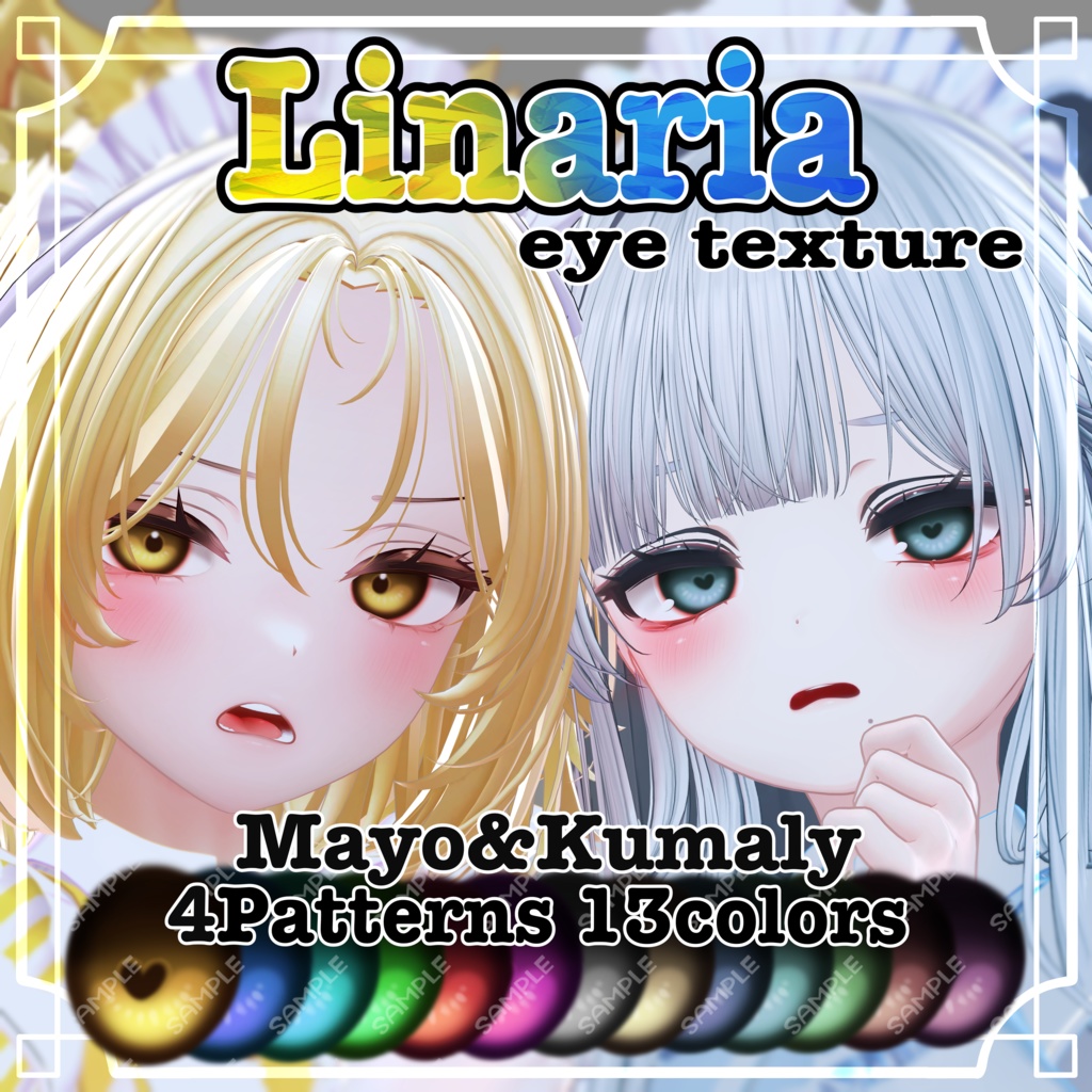 【2Avatars】No.4 Linaria EyeTexture image