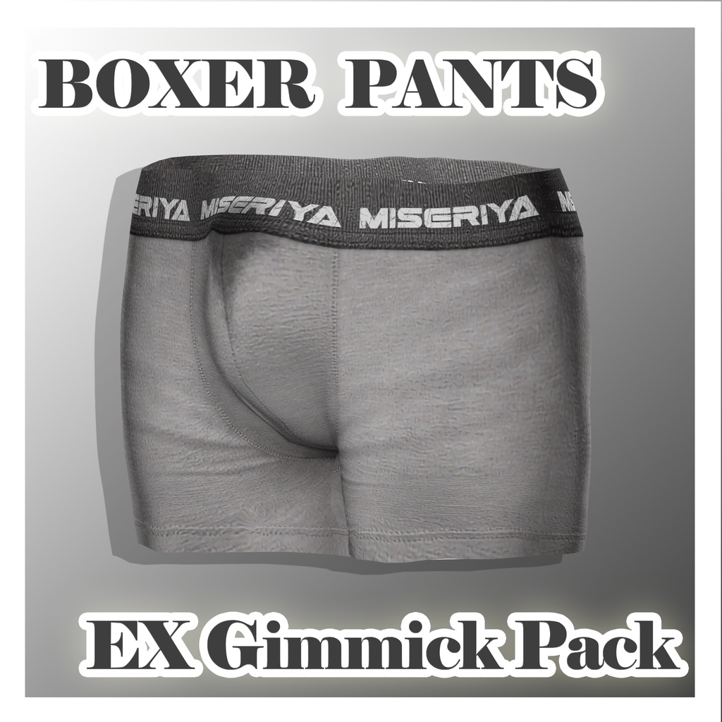 ボクサーパンツ 追加ギミックパック - BOXER PANTS EX Gimmick Addon - image