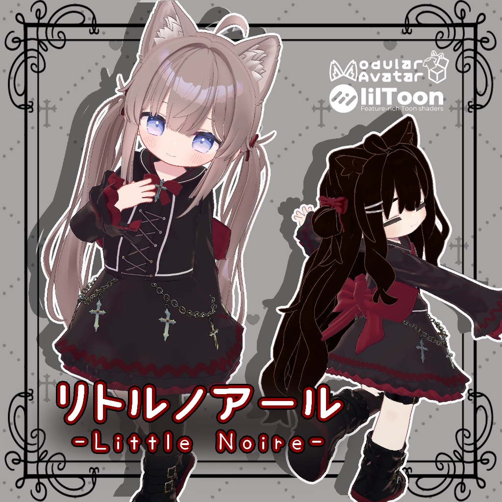 LittleNoire【ひかるん＆キプフェル対応】 image