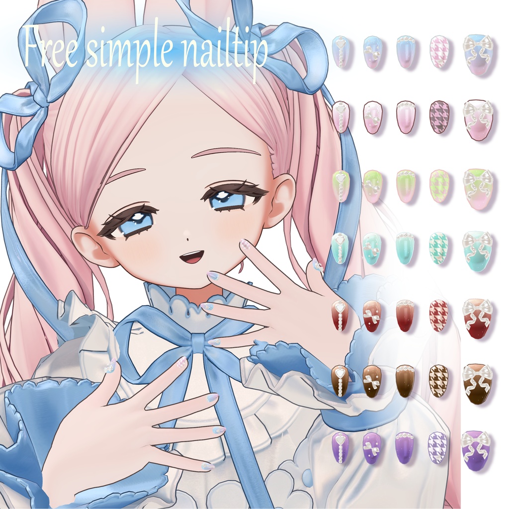 【Free/無料】フィユエ専用 free simple nailtip image