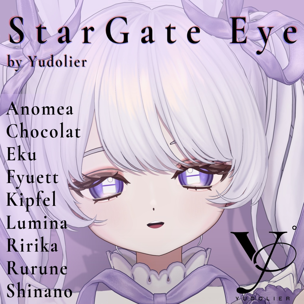 ⭐StarGate Eye⭐【9アバター対応】 image
