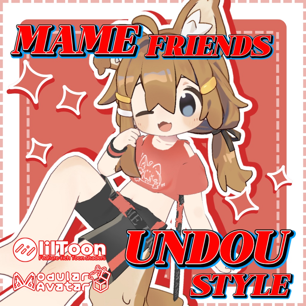 ☘️MAME FRIENDS UNDOU STYLE💪【まめふれんず対応】 image