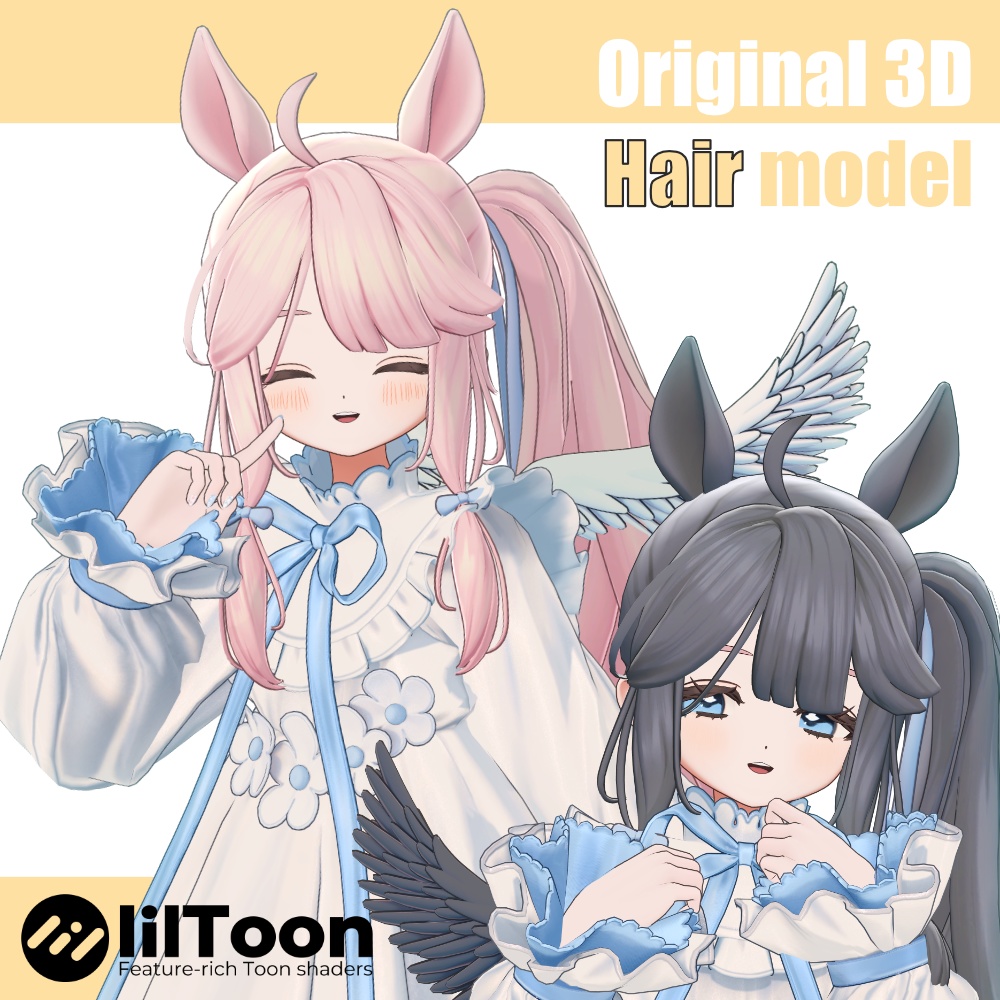 【髪型・翼モデル】プリマ・ペガサス【フィユエ対応】 image