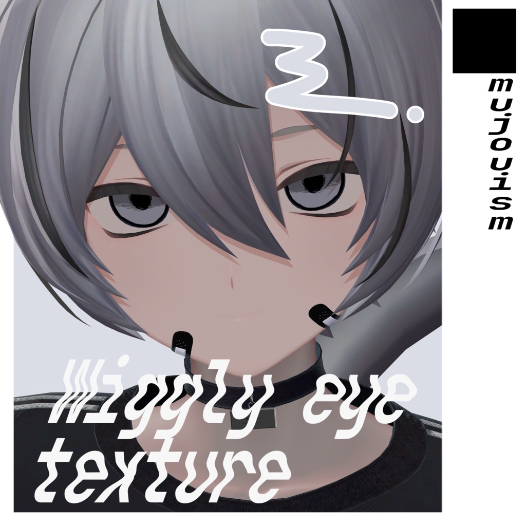■mujouism9 Kuuta Wiggly Eye Texture image