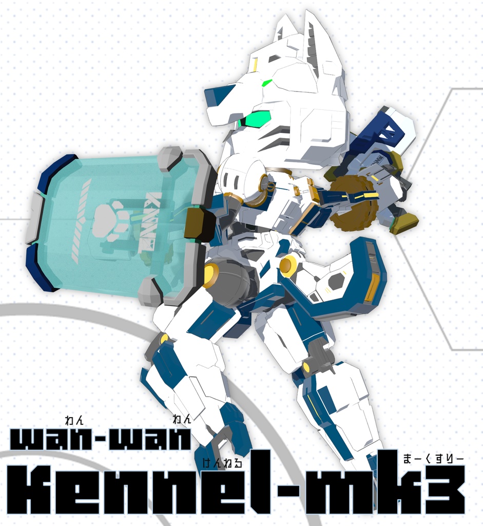 Kennel-mk3【けんねる まーくすりー】 image