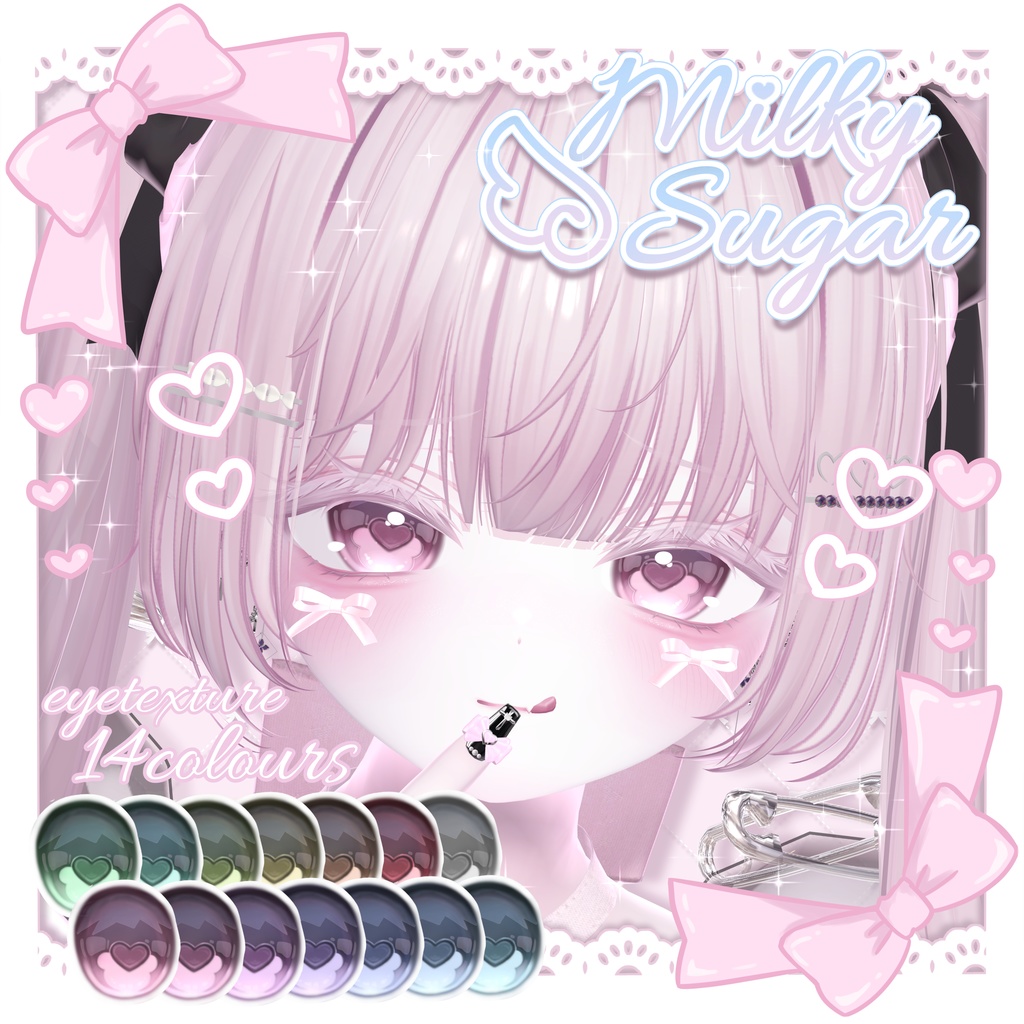 【14アバター対応】♡MilkySugar♡ アイテクスチャ image