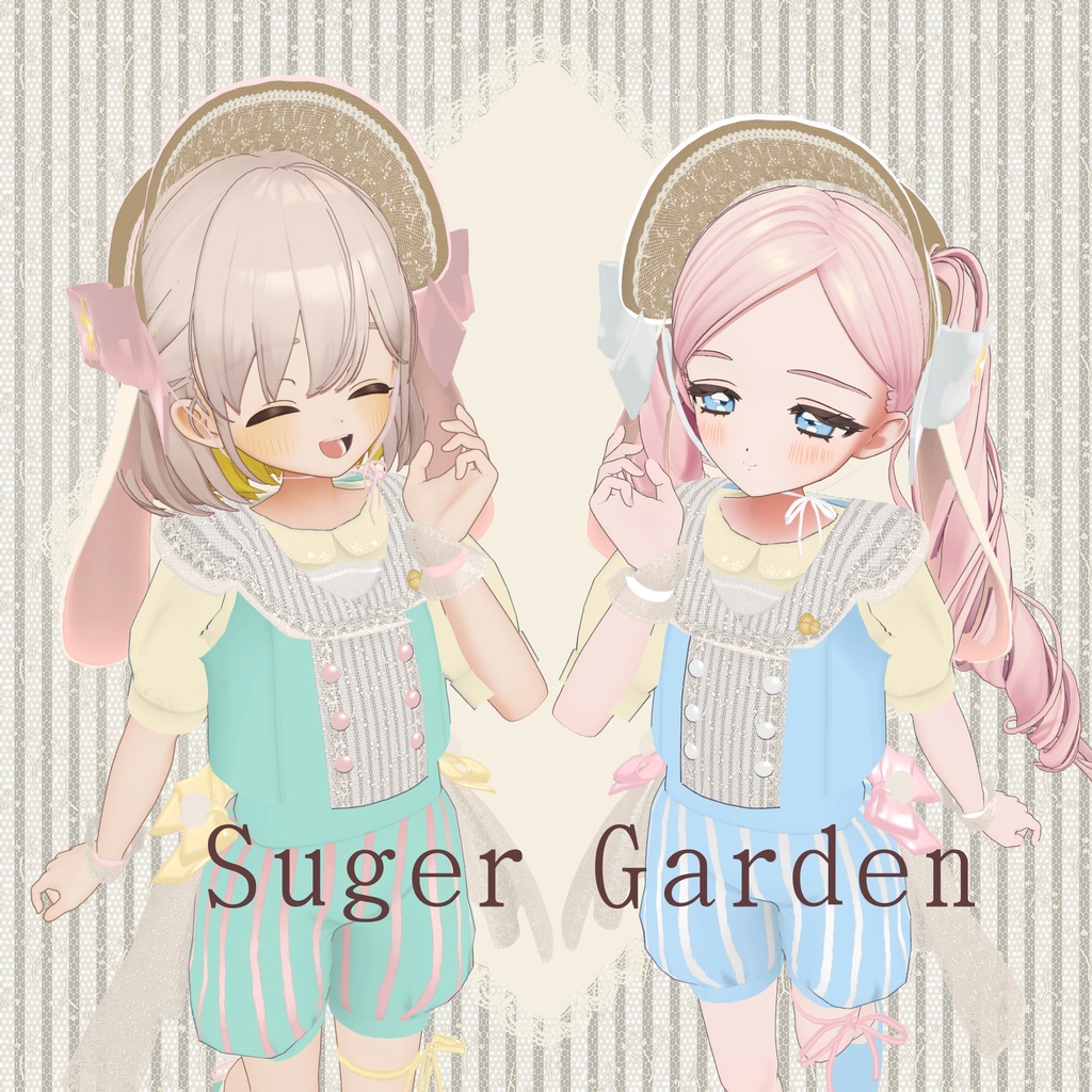 SugerGarden【しらつめ・フィユエ対応】 image
