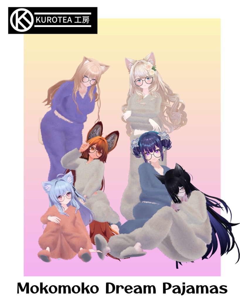 [VRChat]Mokomoko Dream Pajamas image