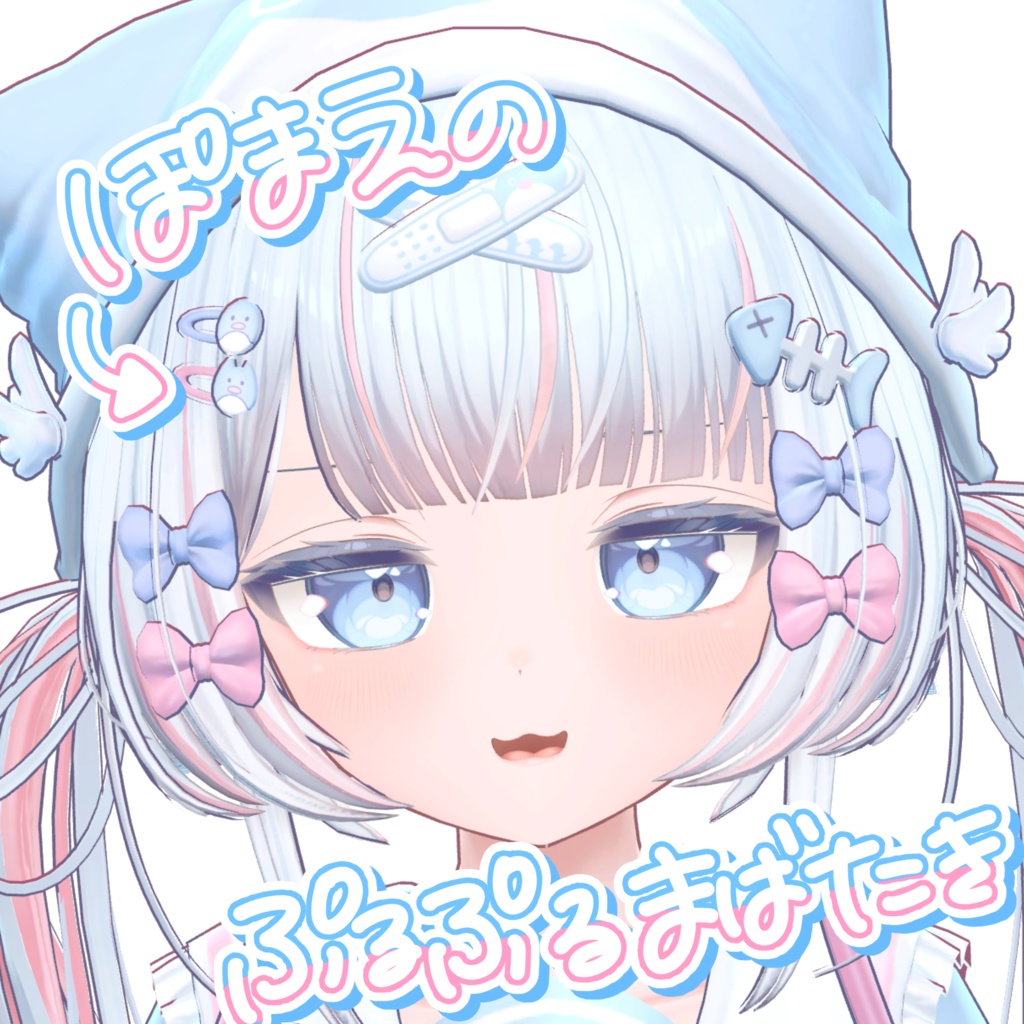 【ぽまえ専用】ぷるぷるまばたき image