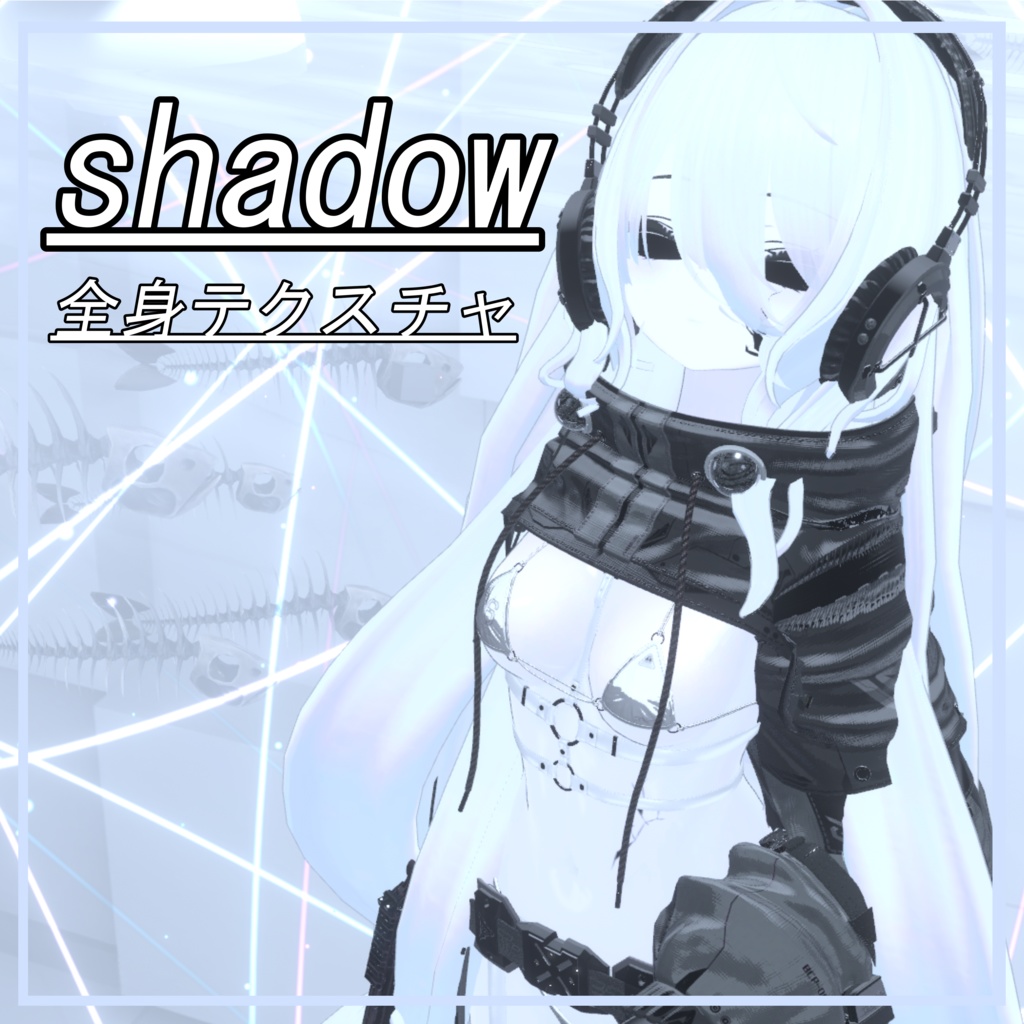 shadow image