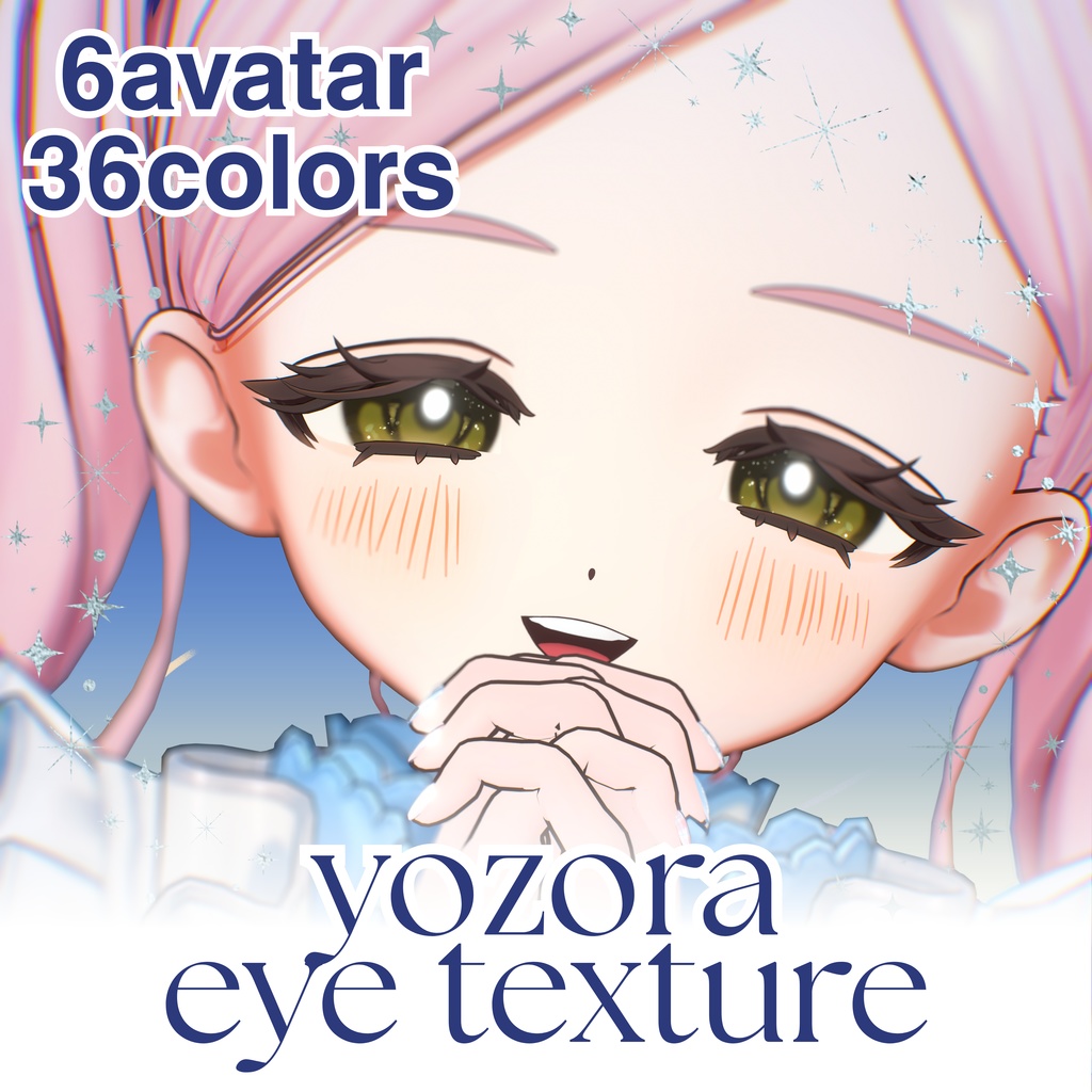 【6avatar】yozora eye texture【36colors】#NereaVeil image