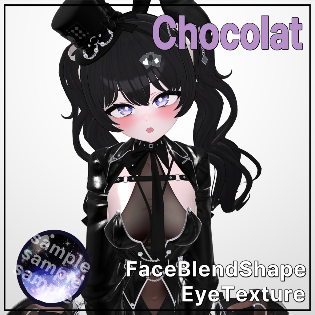💜 ショコラ / Chocolat 💜 目テクスチャ & ブレンドシェイプ Eye Texture & BlendShape -Bunny- image