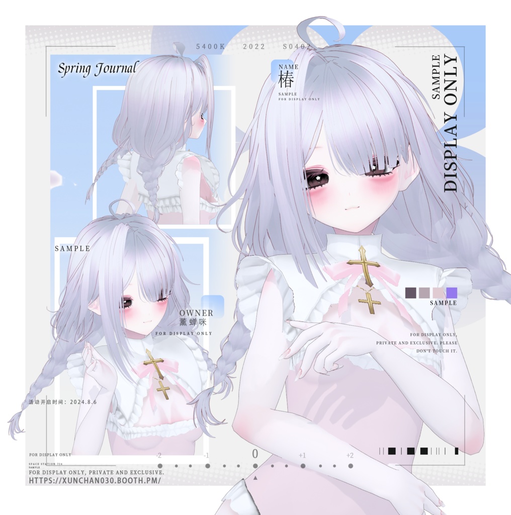【VRoid/hair】可愛いツインおさげ/Cute Twin Braids/双麻花辫 image