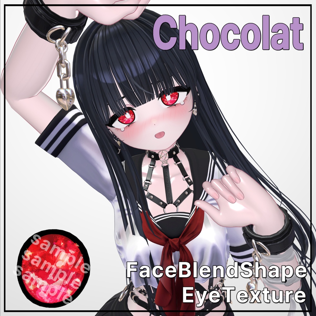 💜 ショコラ / Chocolat 💜 目テクスチャ & ブレンドシェイプ Eye Texture & BlendShape -Nakiko- image