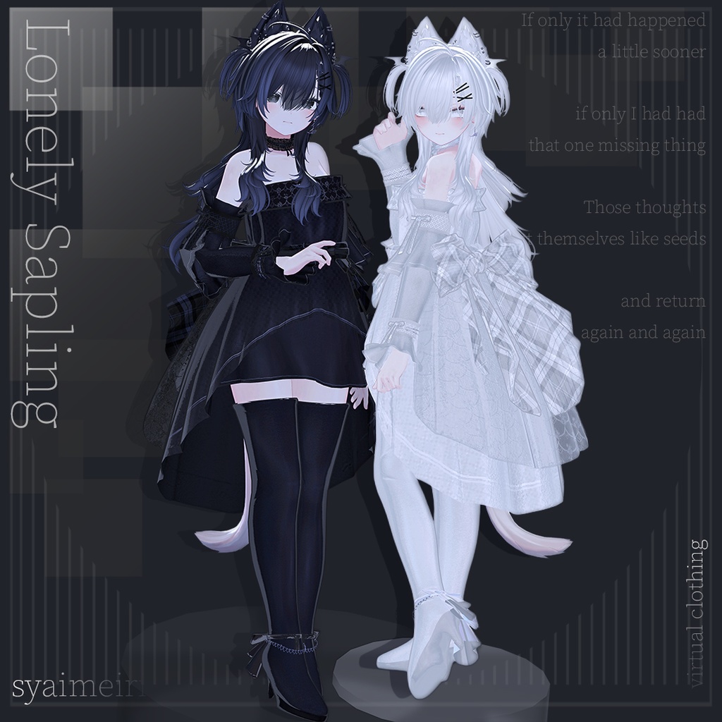 27日販売予定【VRChat3D衣装】Lonely Sapling  「しなの対応」by シャイメイ理 image