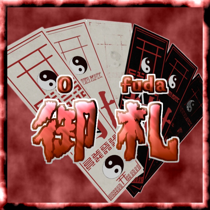 【無料】御札 - Ofuda image