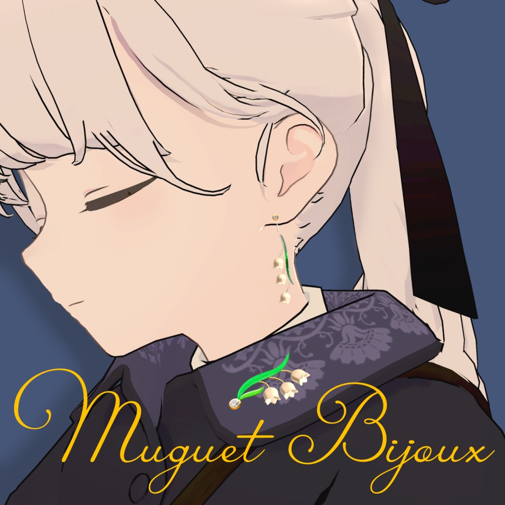 Muguet Bijoux　スズラン ピアス・ブローチ image