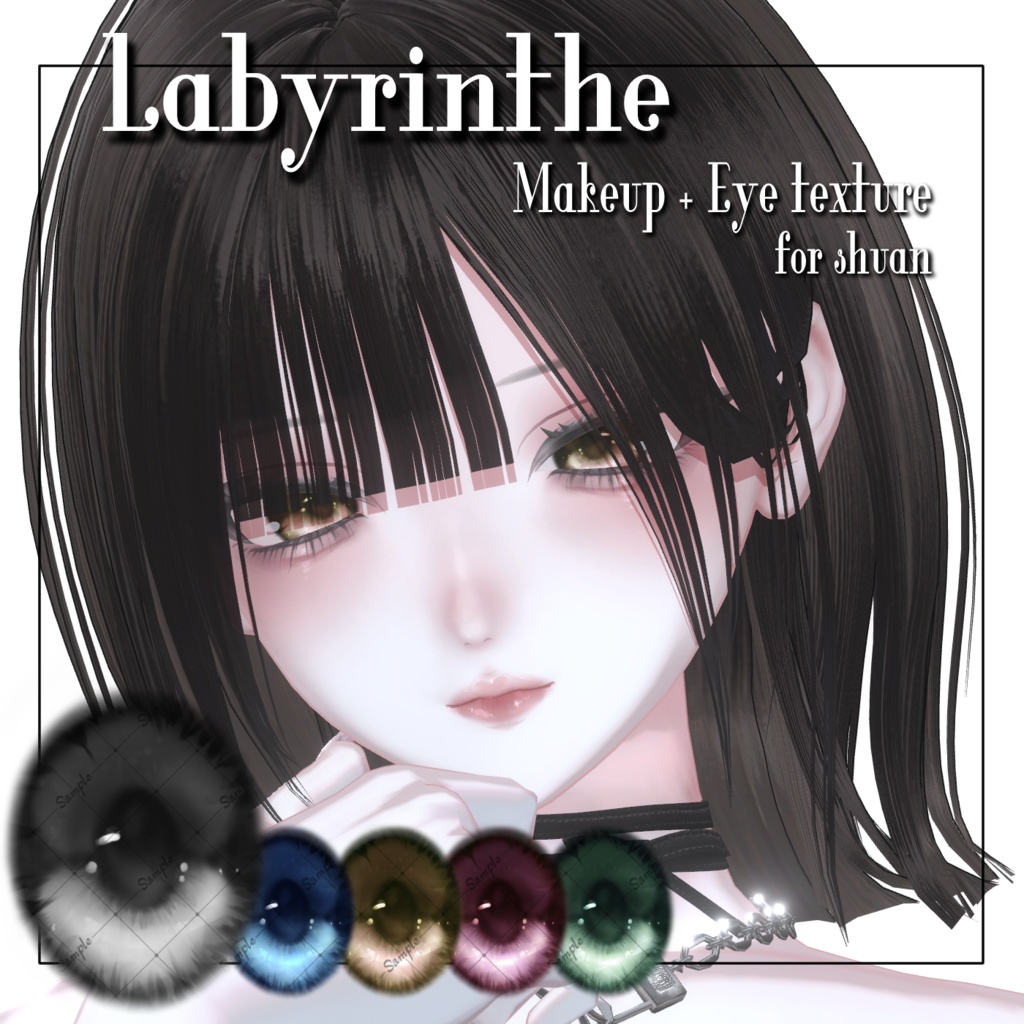 【しゅあん/Shuan】Labyrinthe Makeup&Eye Texture  image