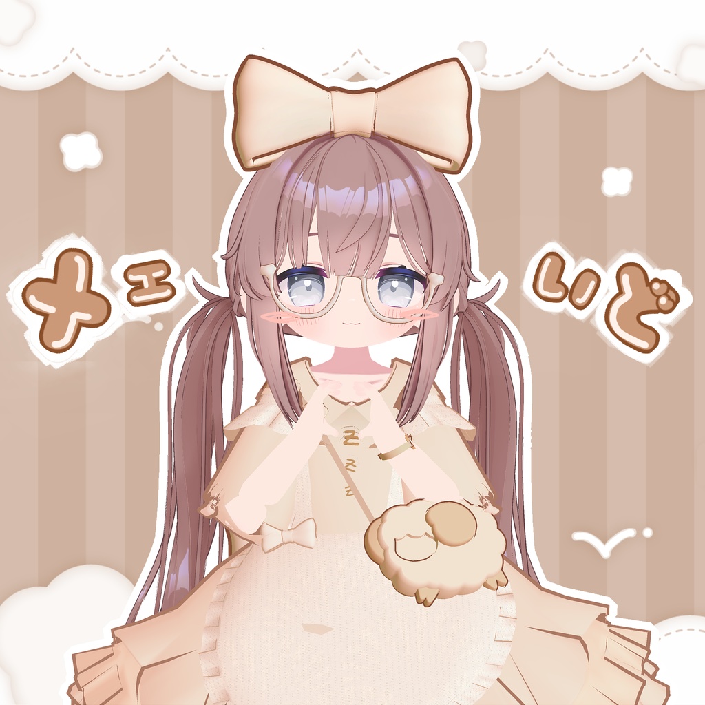 メェェェいど【ひかるん/まめふれんず】 image