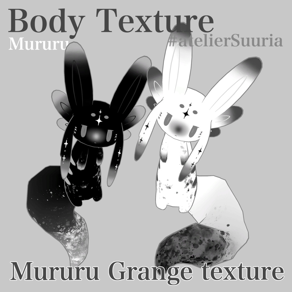 Mururu Grange texture 6type #atelierSuuria image