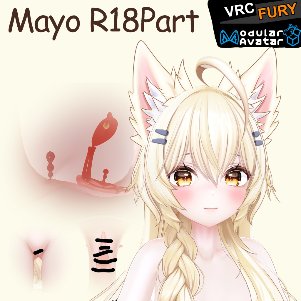 Mayo R18Part image