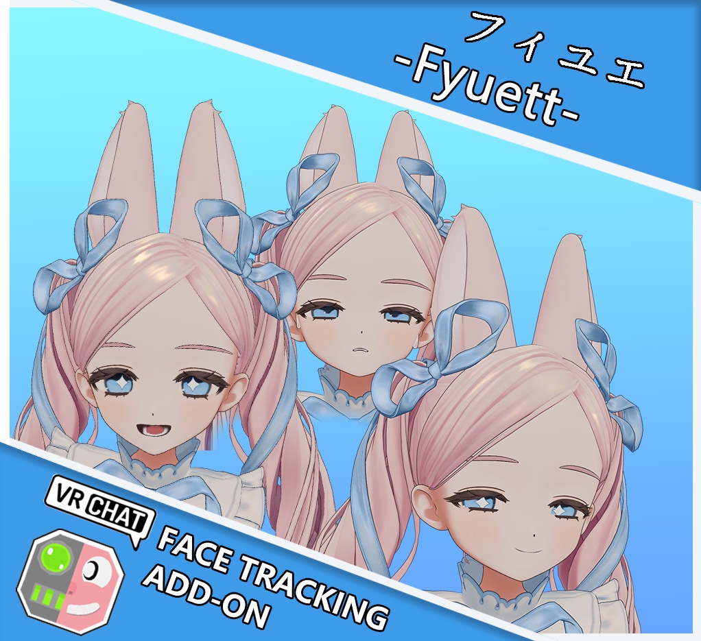 フィユエ -Fyuett- FaceTrackingAddon | 顔追跡アドオン image