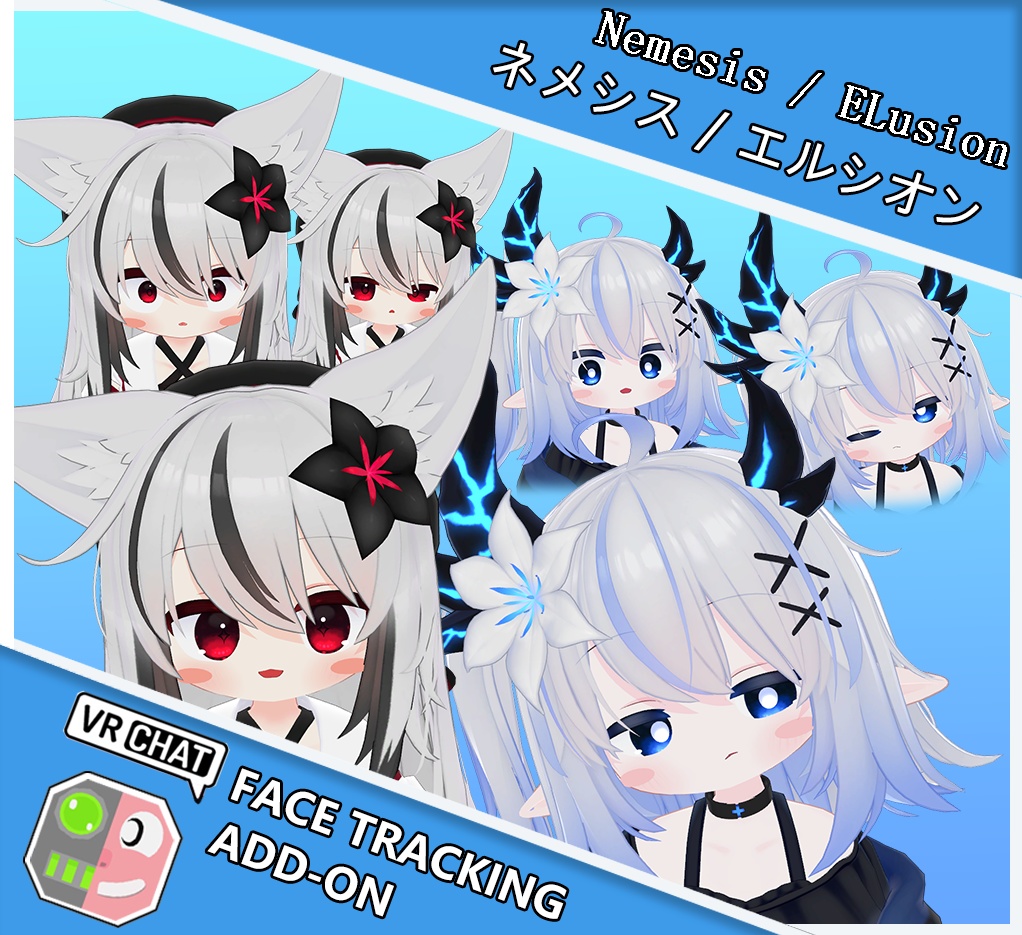 エルシオン-ELusion- / ネメシス-Nemesis- FaceTrackingAddon | 顔追跡アドオン image