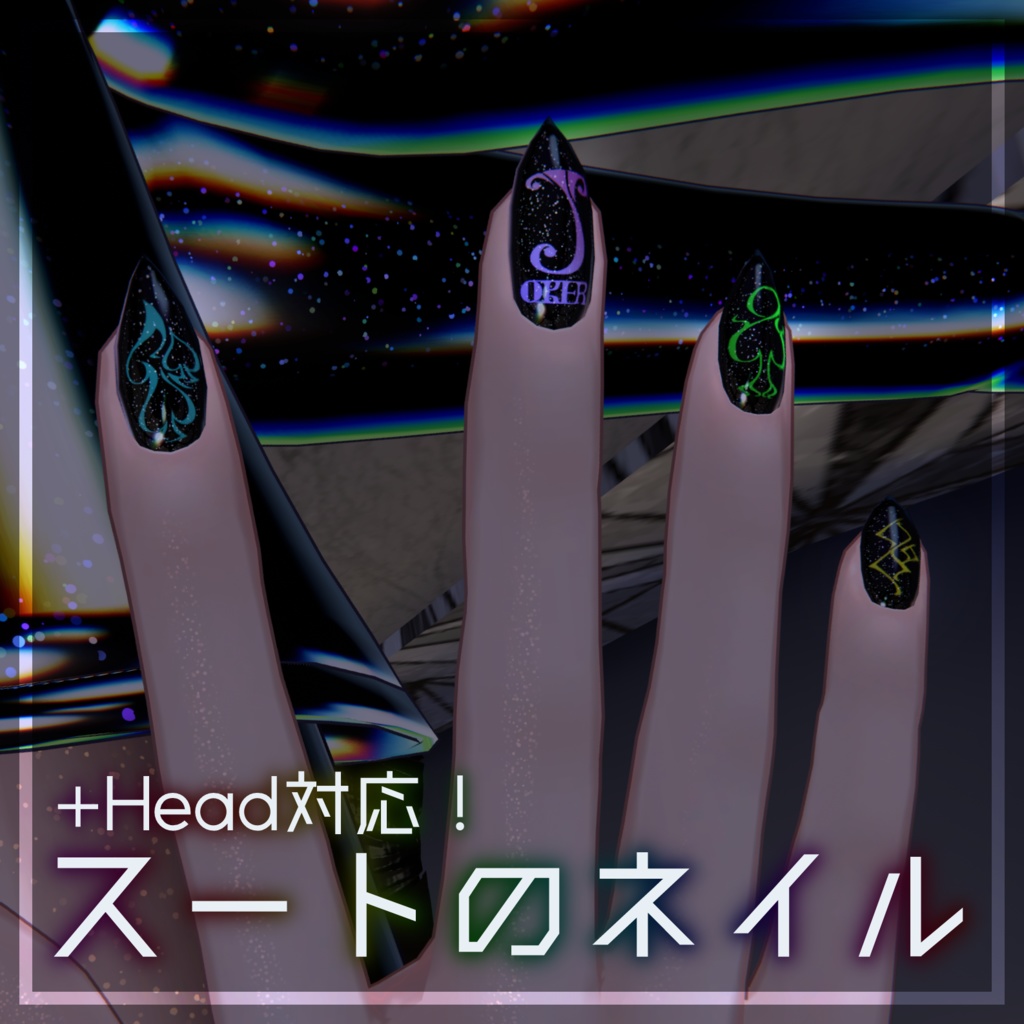 【+Head対応／MA対応】スートのネイル【置くだけ】 image