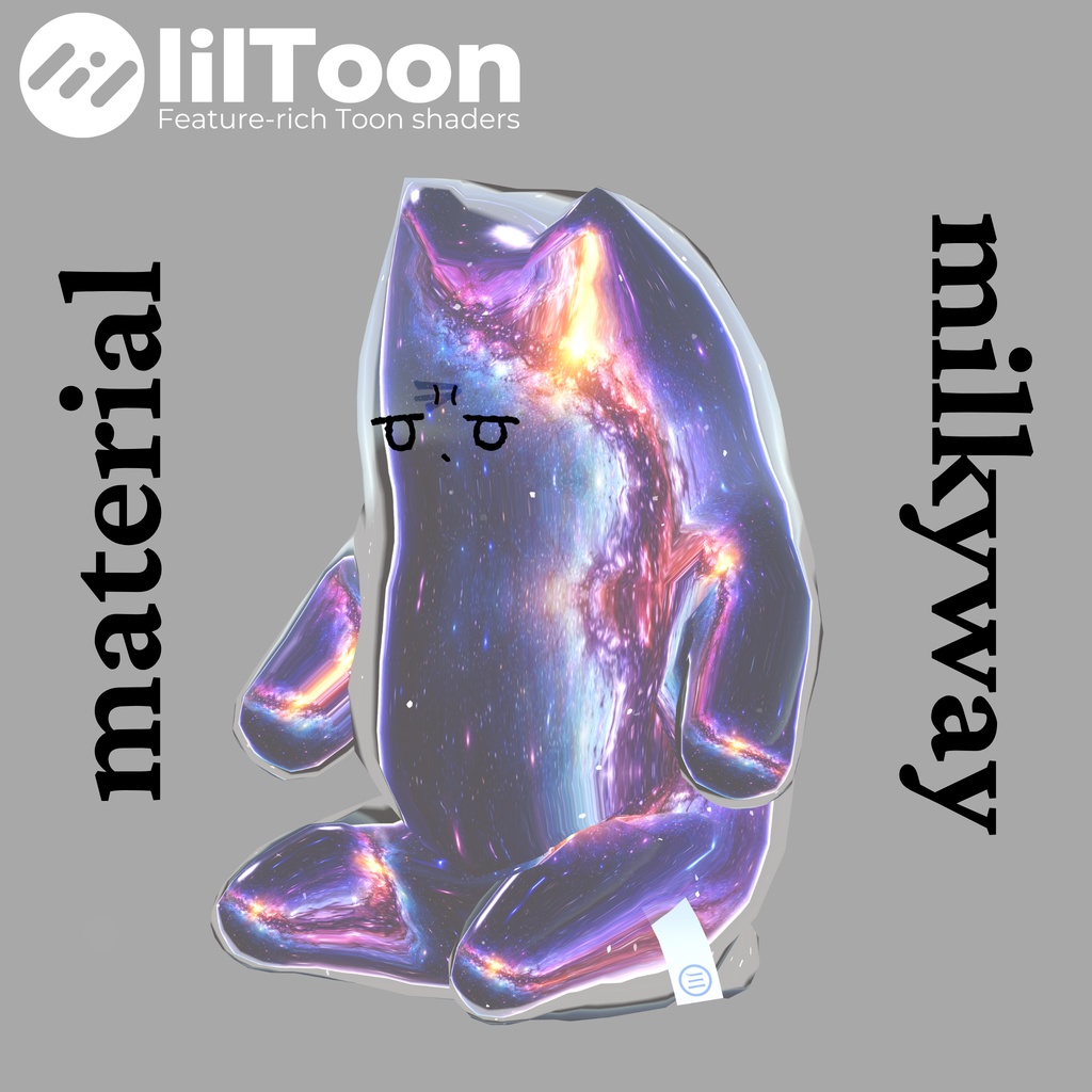 【汎用マテリアル】milkyway マテリアル image