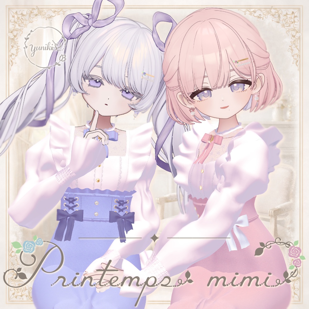 ʚ 25 アバター対応 ɞ Printemps mimi 🫖ˎˊ˗ image