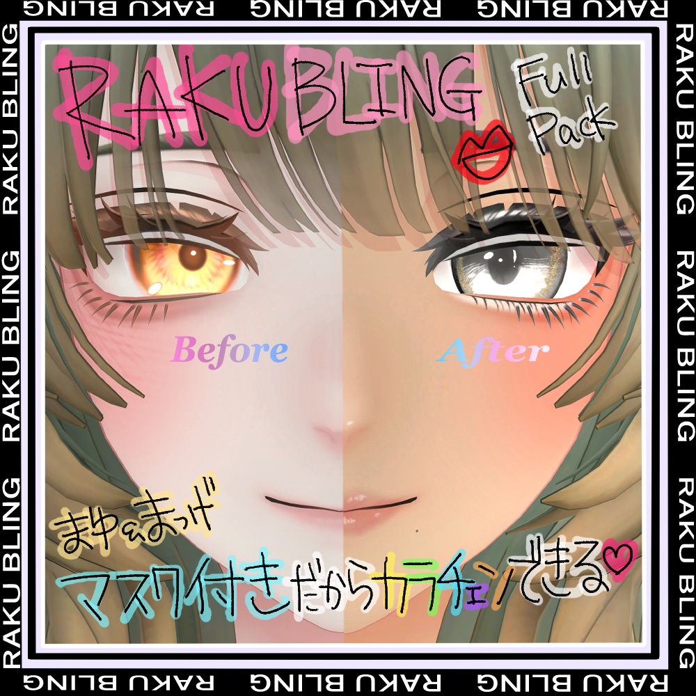 【Mie専用】Mie RAKU BLING Edition image