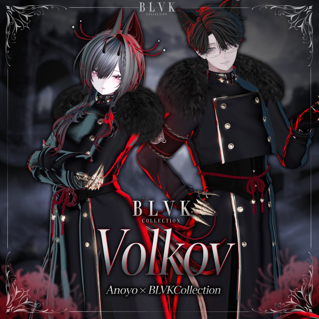 【Anoyo×BLVK】「Volkov」オリジナル3Dモデル image