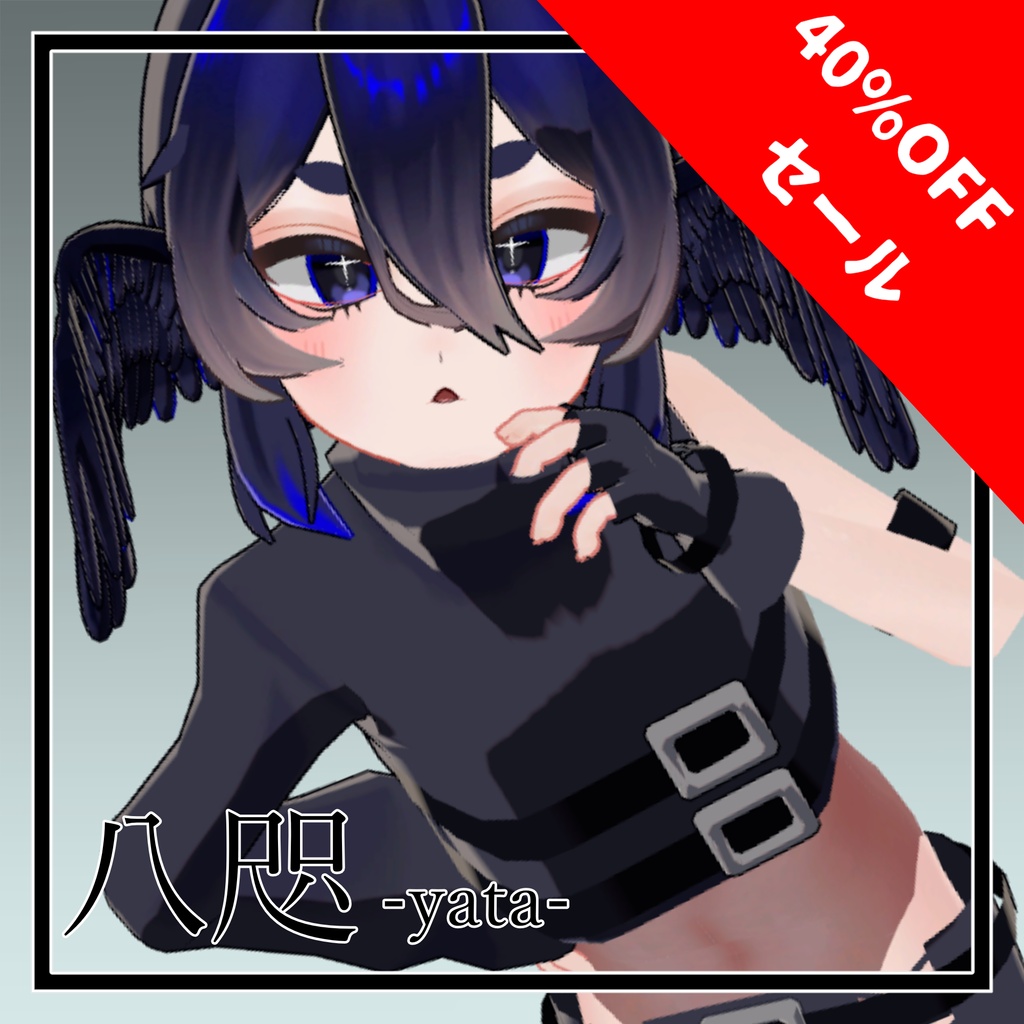 【オリジナル3Dモデル】八咫 -yata- image