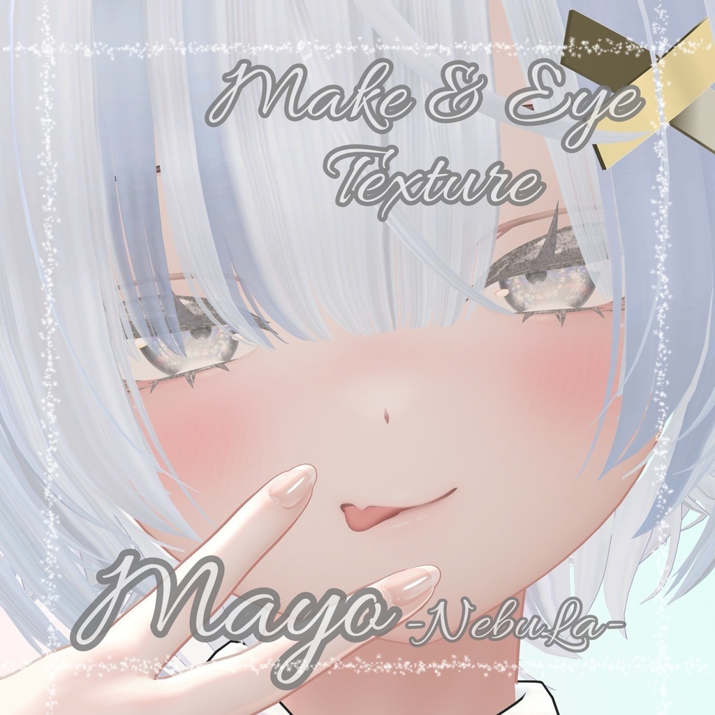[半額セール！]--Mayo -まよ-対応--「NebuLa」Make&Eye Texture image