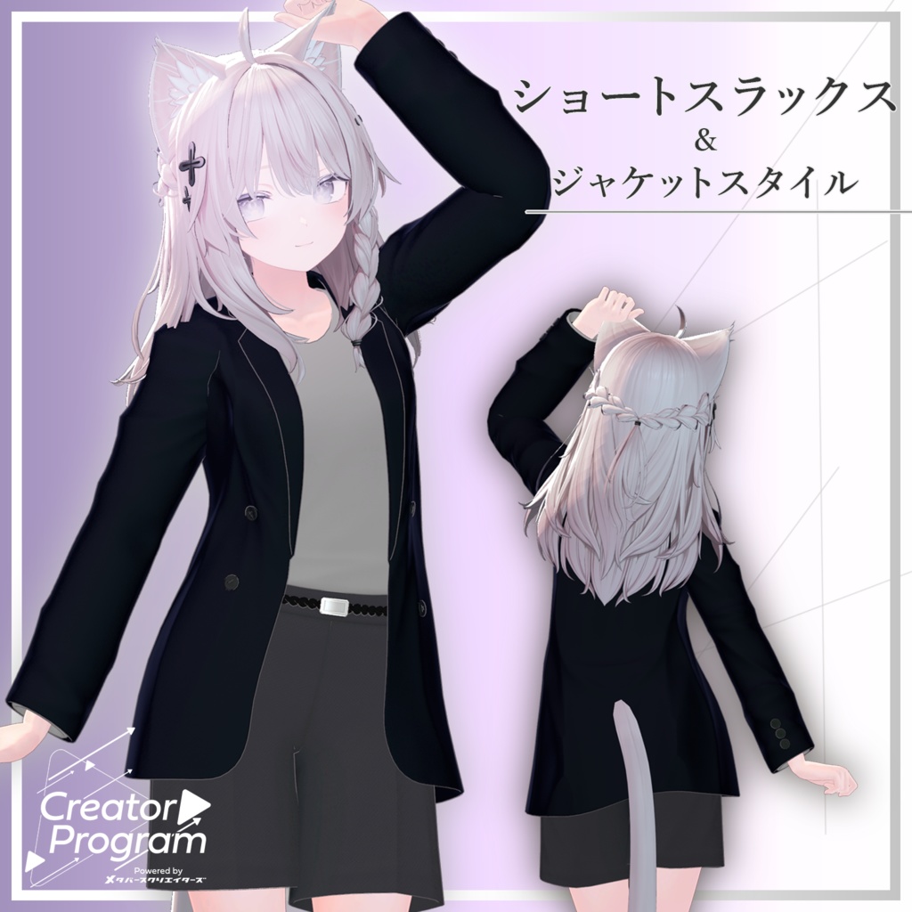 Short Slacks & Jacket Style  - VRChat Women's Clothing/ CP36 image