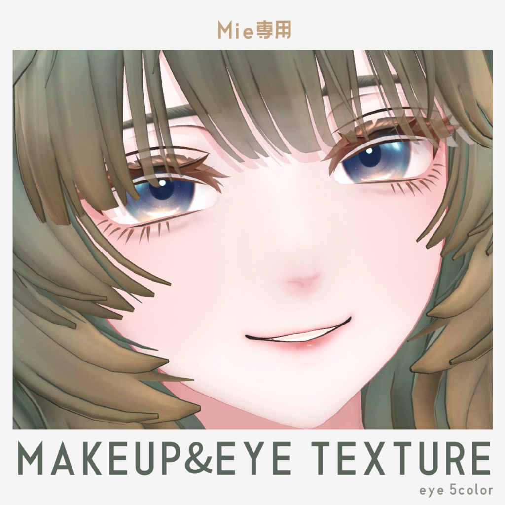 【Mie専用】MAKEUP&EYE TEXTURE #YGSNstudio image