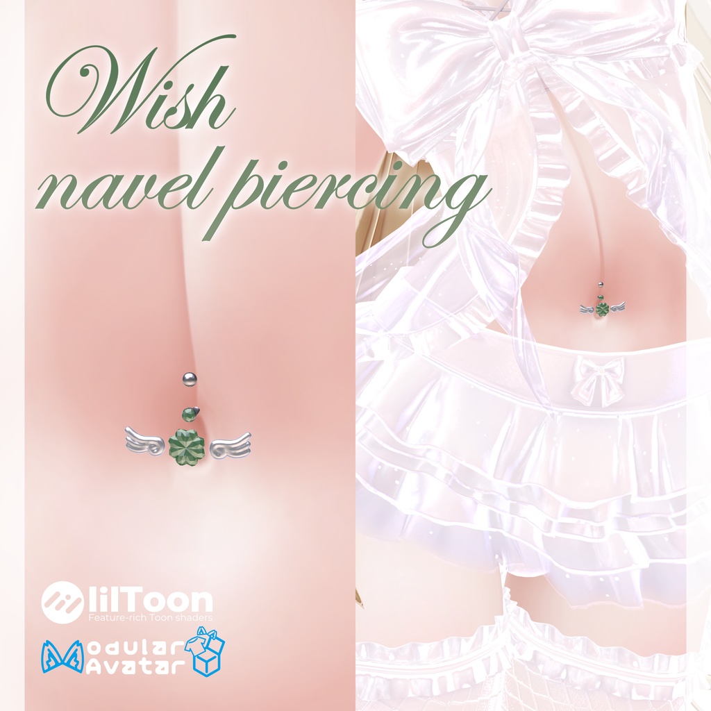 【6Avatar,MA対応】Wish_navel piercing(VRChat想定) image