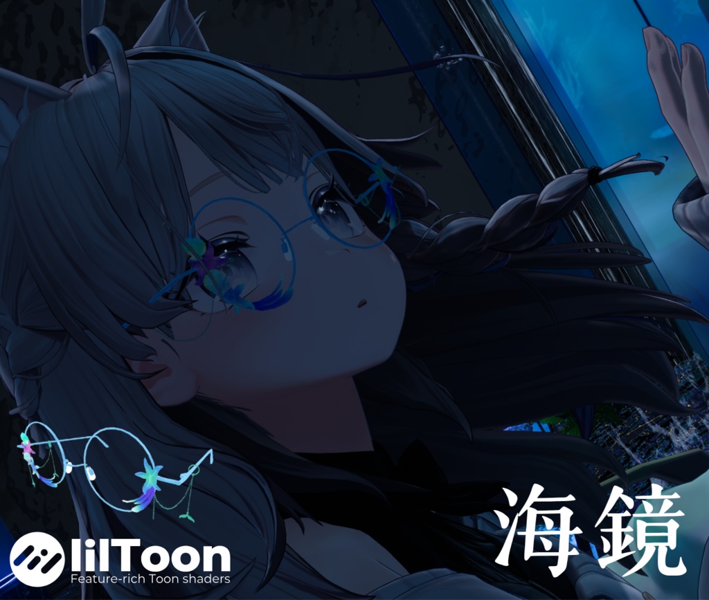 【VRChat想定】海鏡 image
