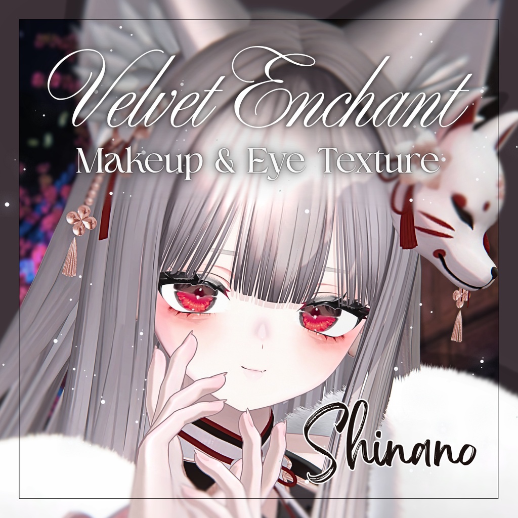 【しなの - Shinano】Velvet Enchant Makeup & Eye Texture image